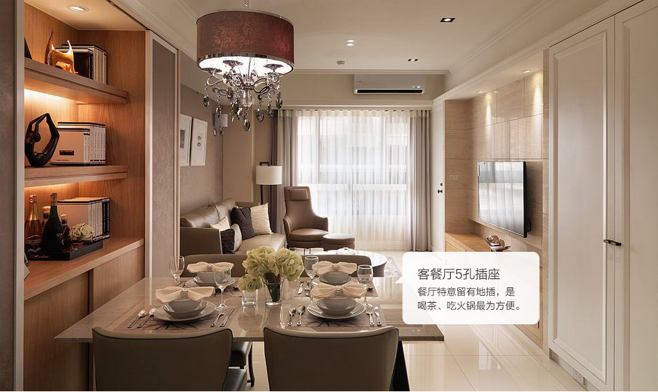 乐山-五孔插座布置-专题展示图