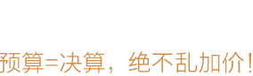 乐山-装修工艺标题-专题展示图
